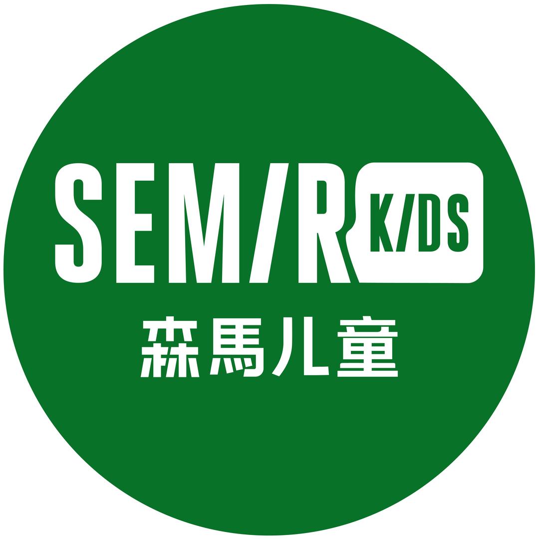 SEMIRKIDS金桥儿童服饰专卖店