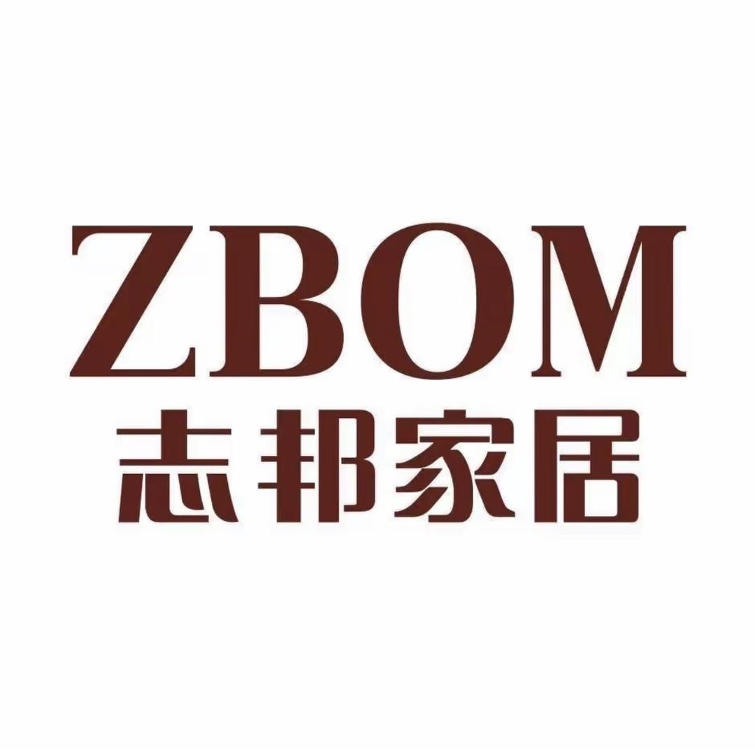 石首志邦全屋定制