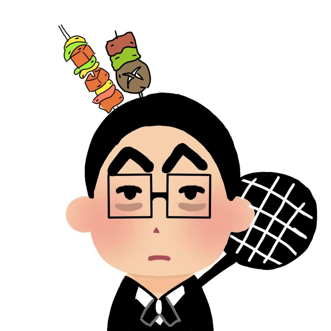 吃个烧烤吧🏸