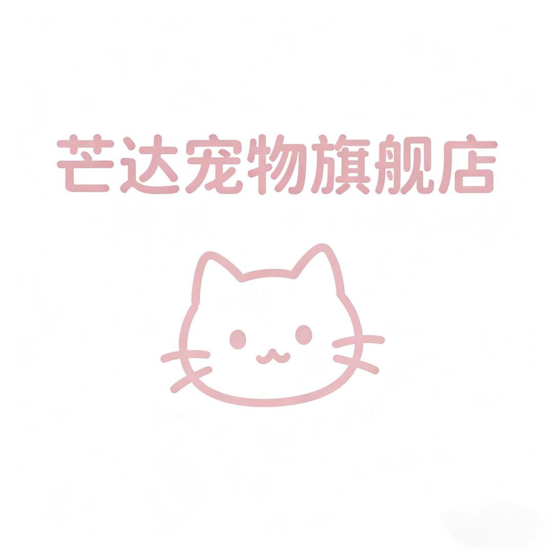 芒达宠物旗舰店
