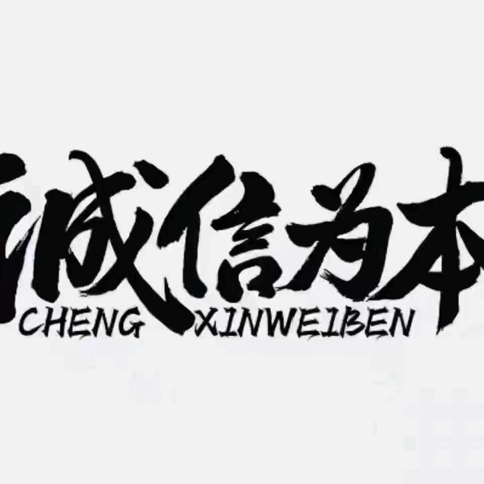 义乌市萨仁电子商务商行