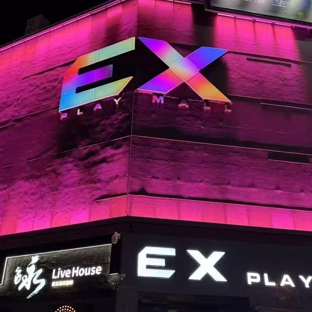 大连EX PLAY MALL酒吧营销