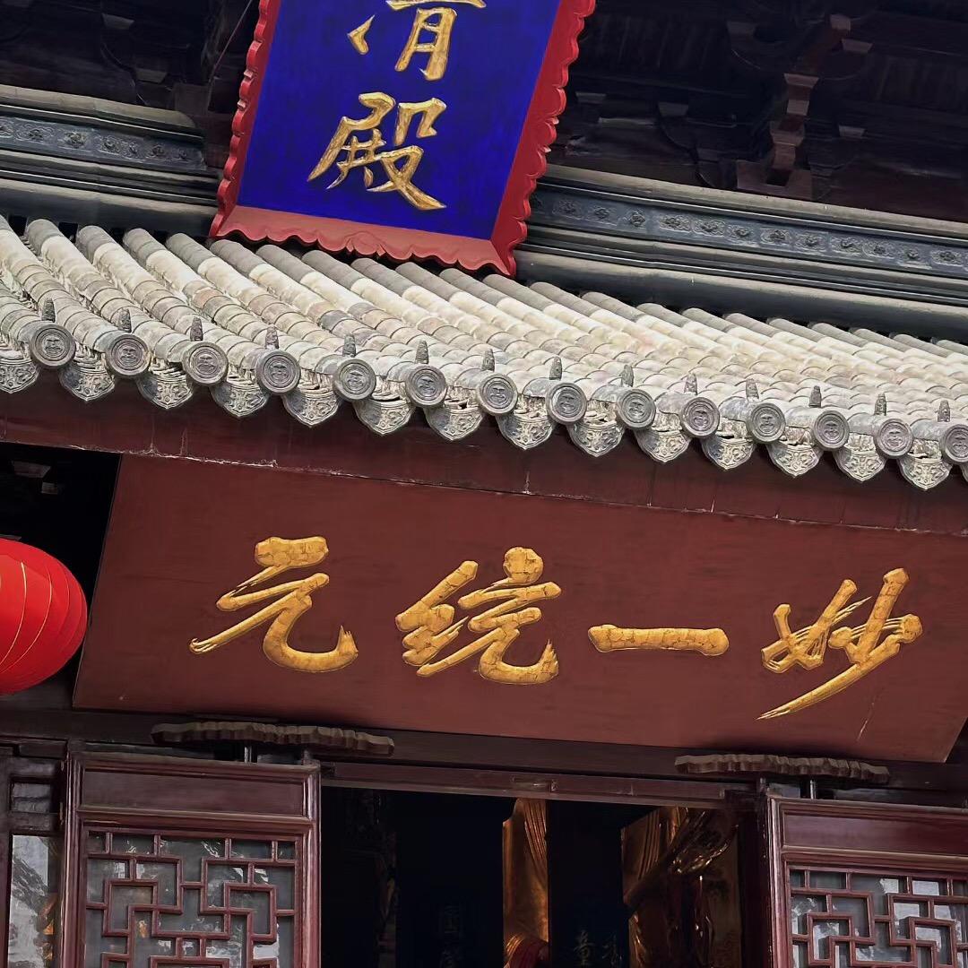 金老师聊饮食