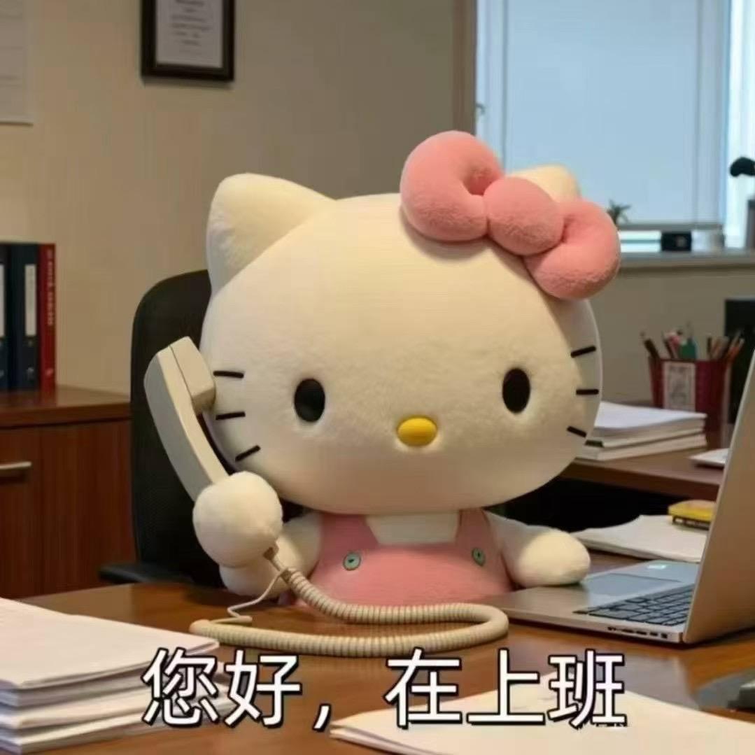 天空之城。