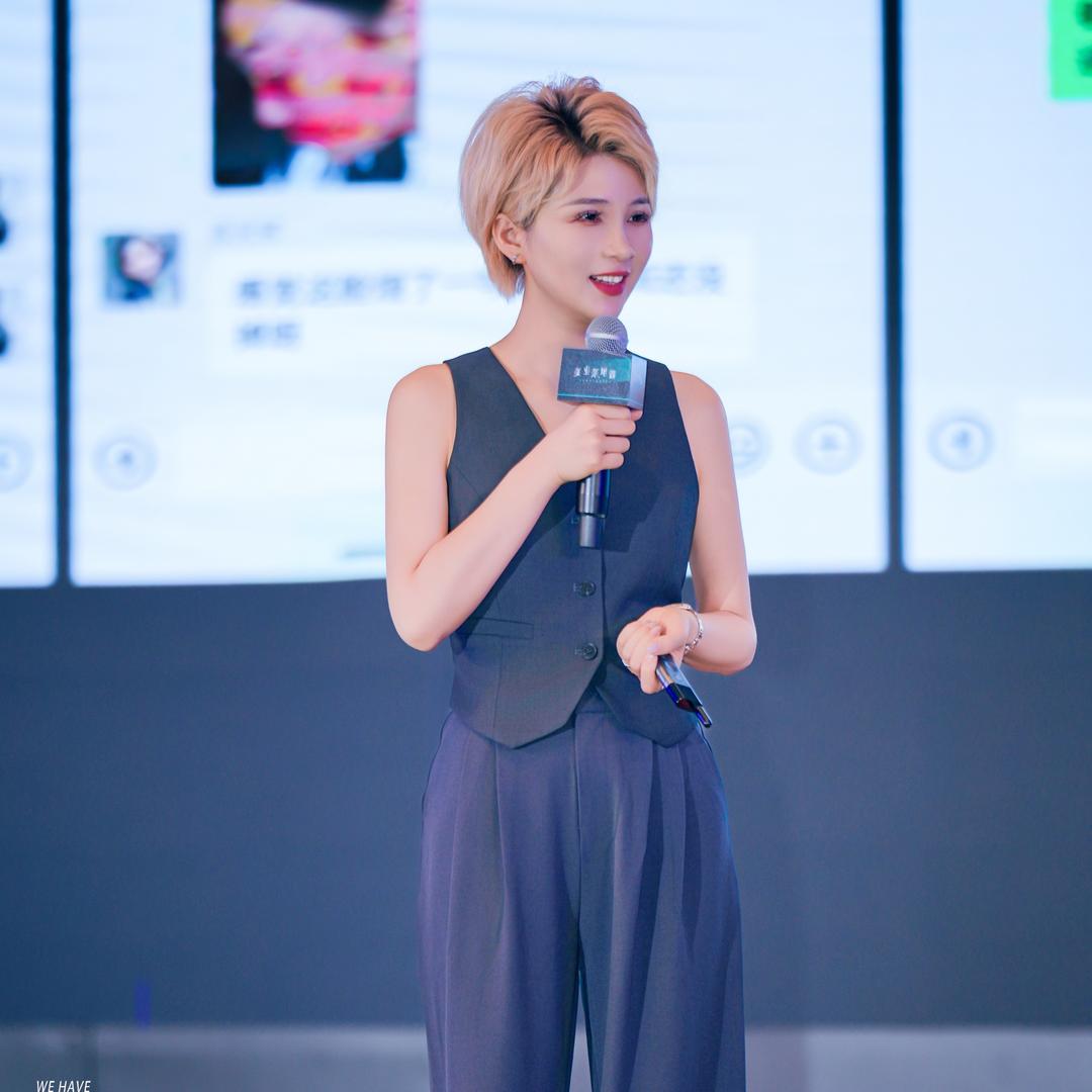 美业晓晓（芙恒升）