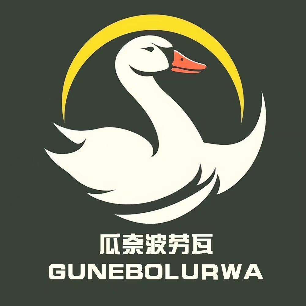 GUNEBOLURWA时尚男装旗舰店