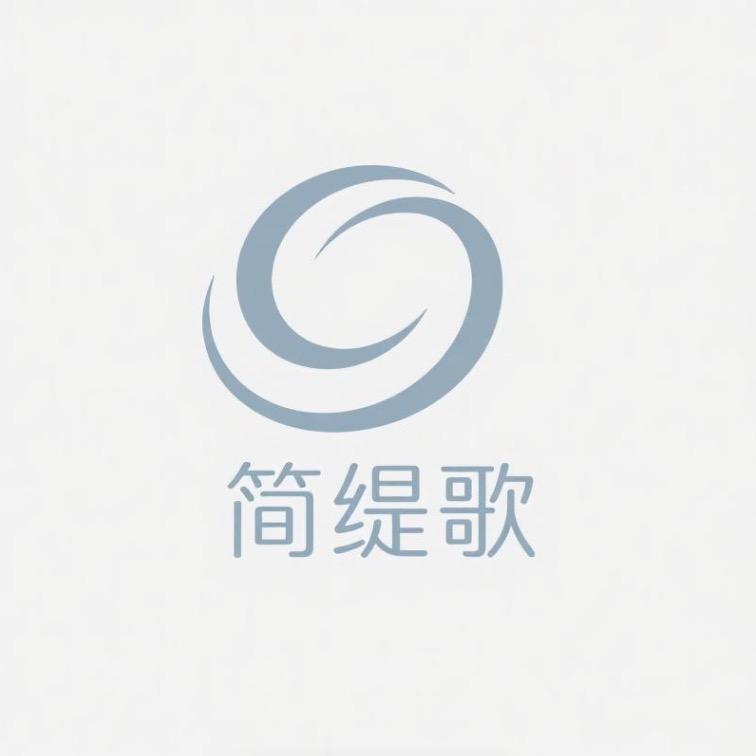 简缇歌时尚旗舰店
