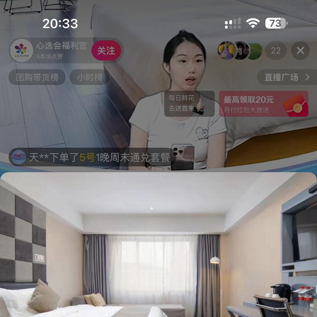 刘开心商务