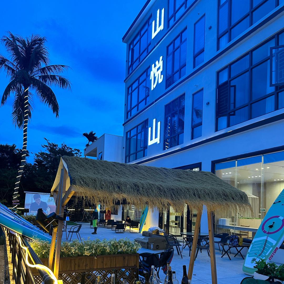 加脑苗寨山悦山住宿