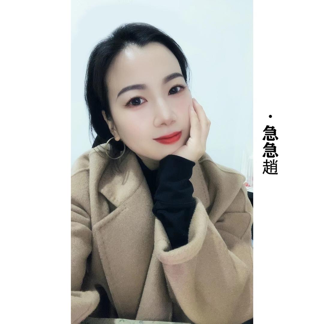 急急趙