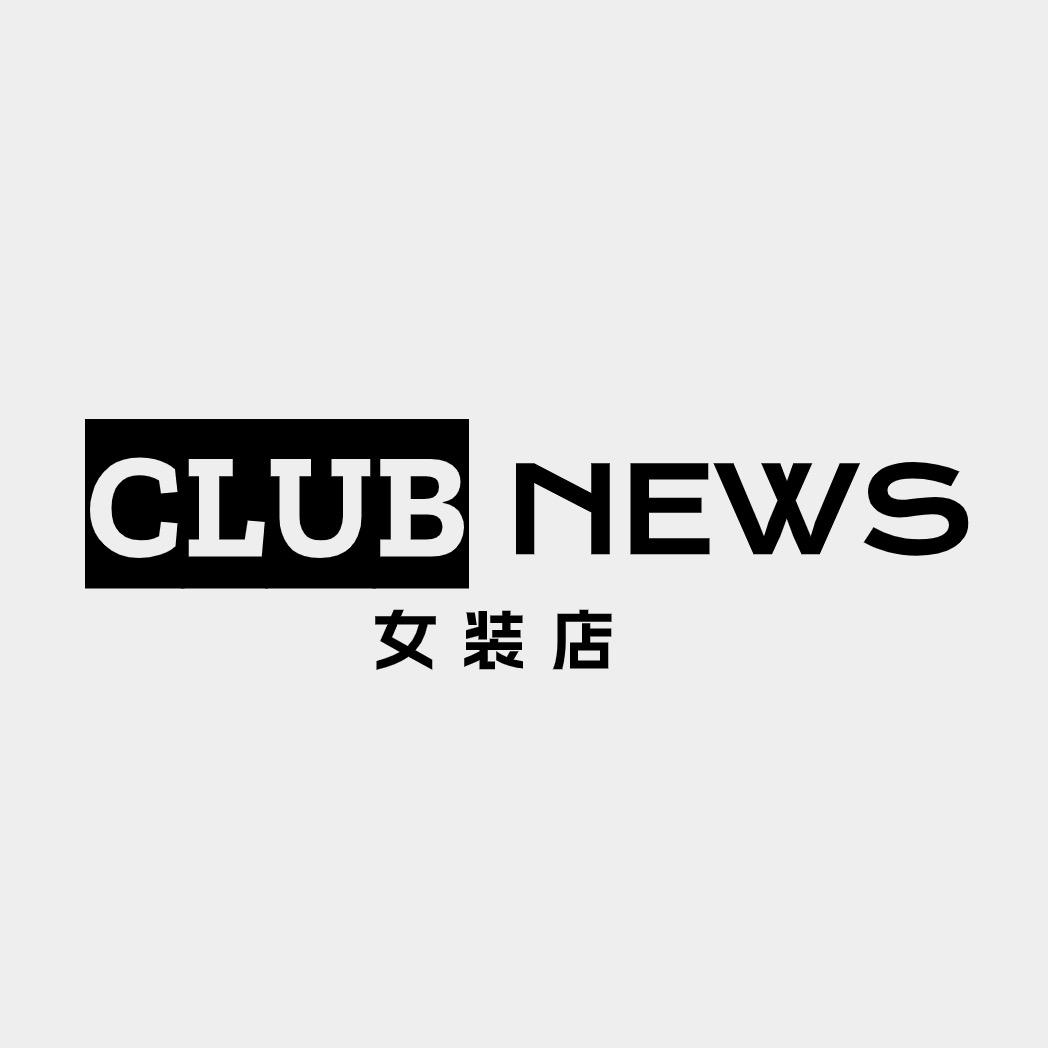 CLUBNEWS