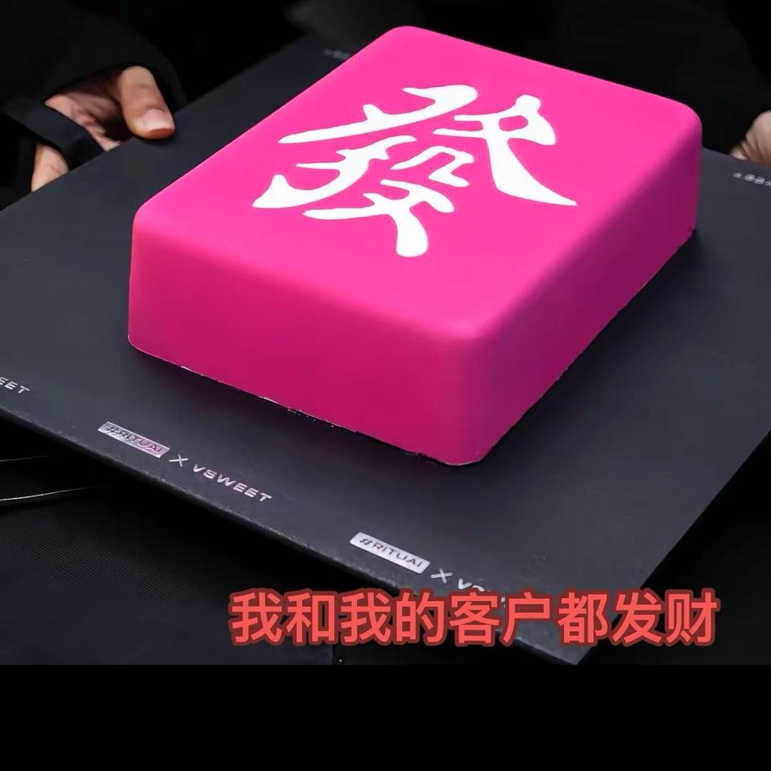 美嘉尔睫毛