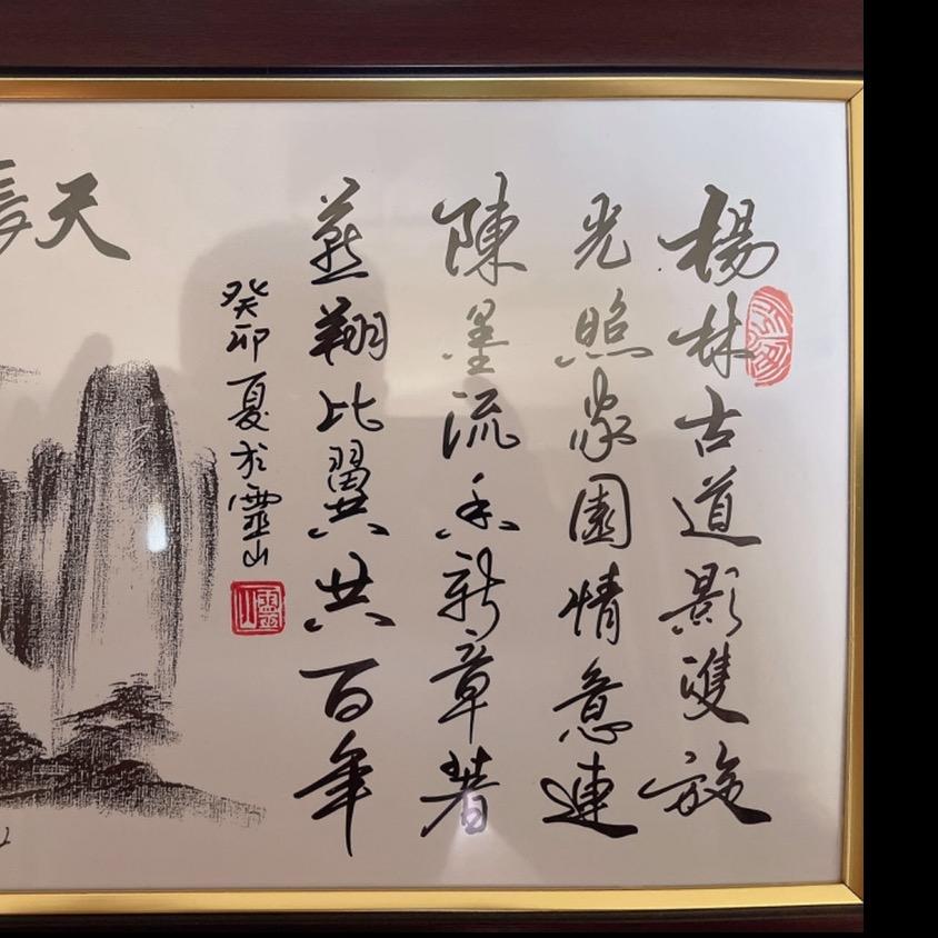 🍀余生有你🍀