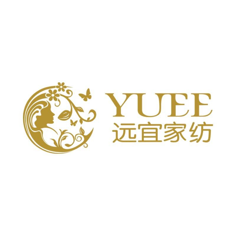 远宜家纺上海远宜家用纺织品有限公司家纺专卖店