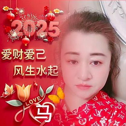 红姐0220