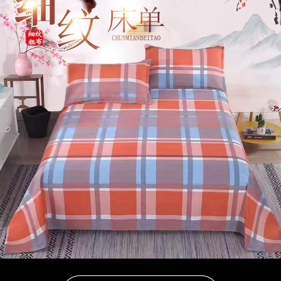 七玥家纺(棉布家居生活馆)