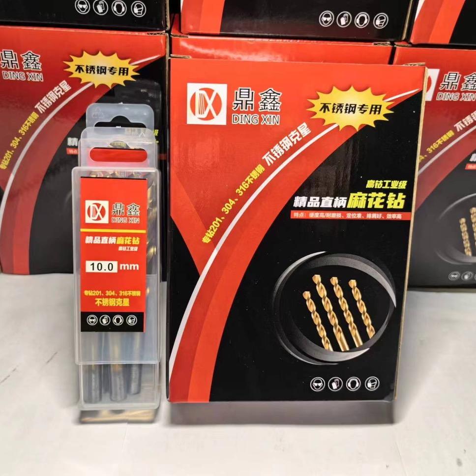 博轩钻头锯片耗材大全