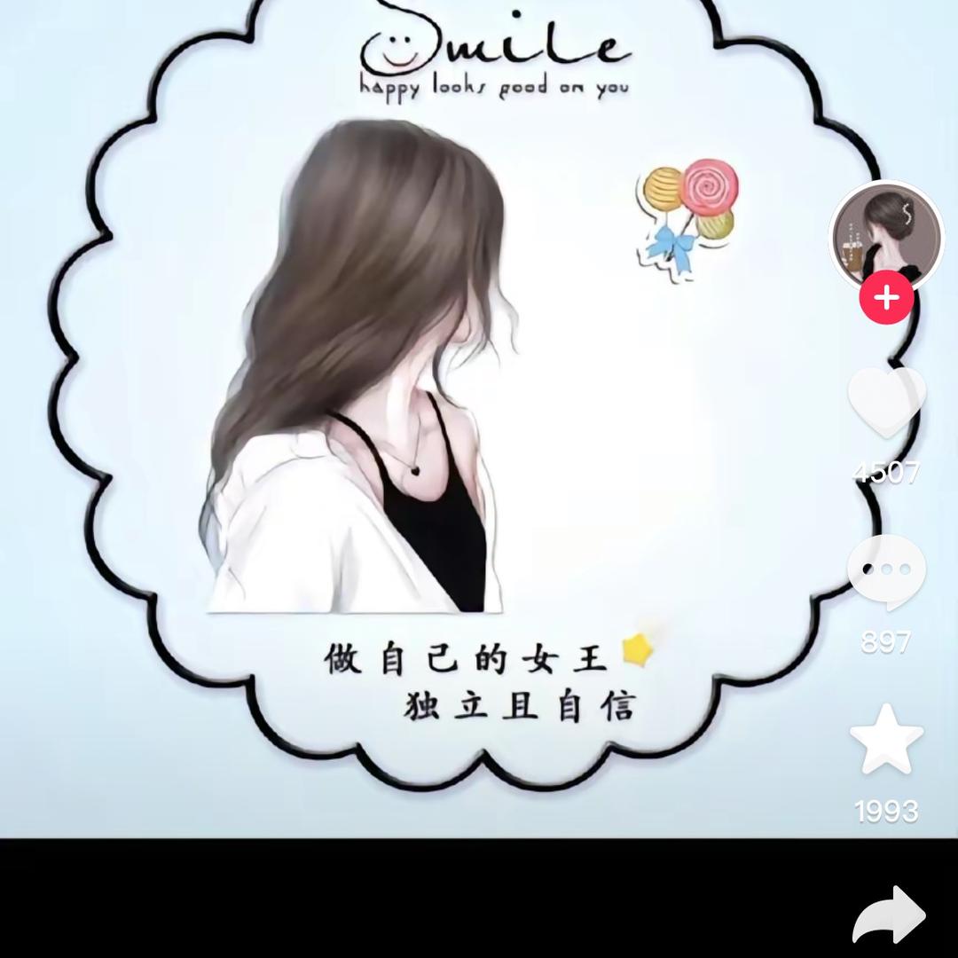 Dear挚爱