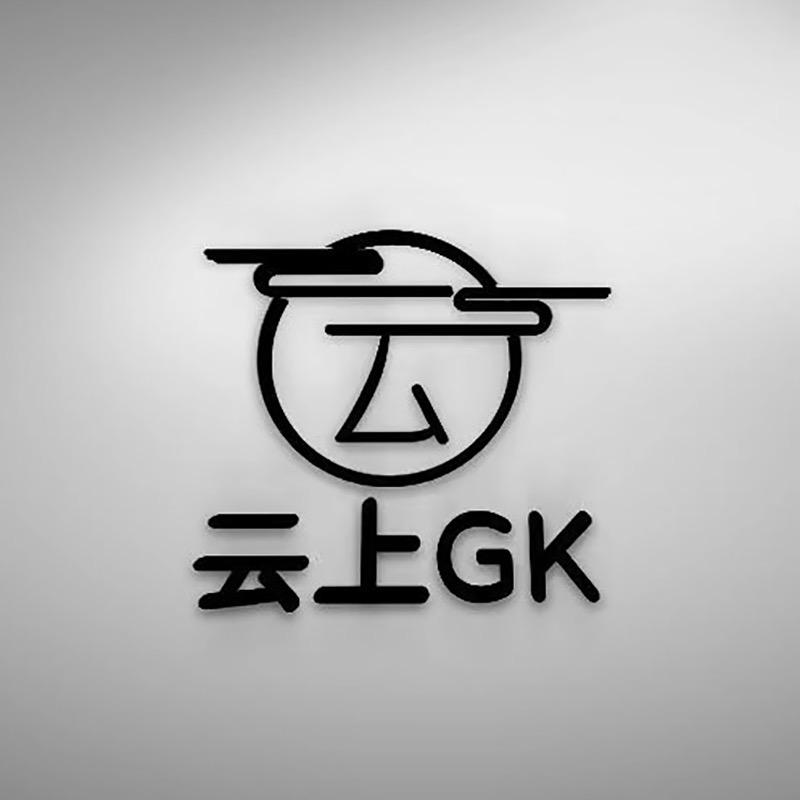 云上模玩GK