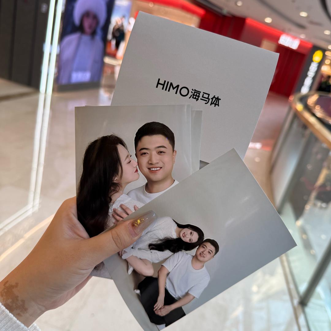 木子草右丹三撇.