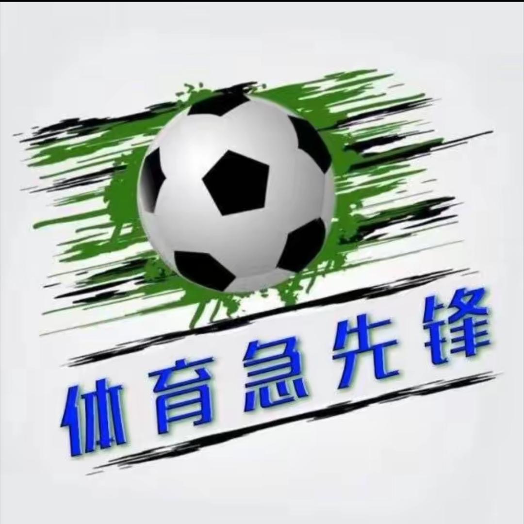 体育急先锋2