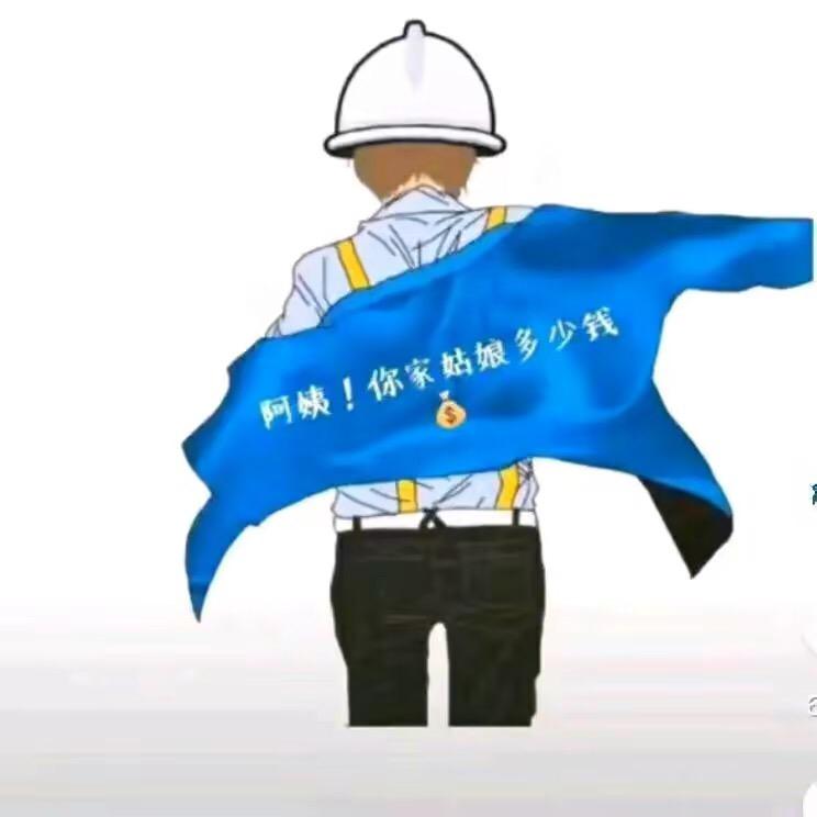 太阳是我弄圆的