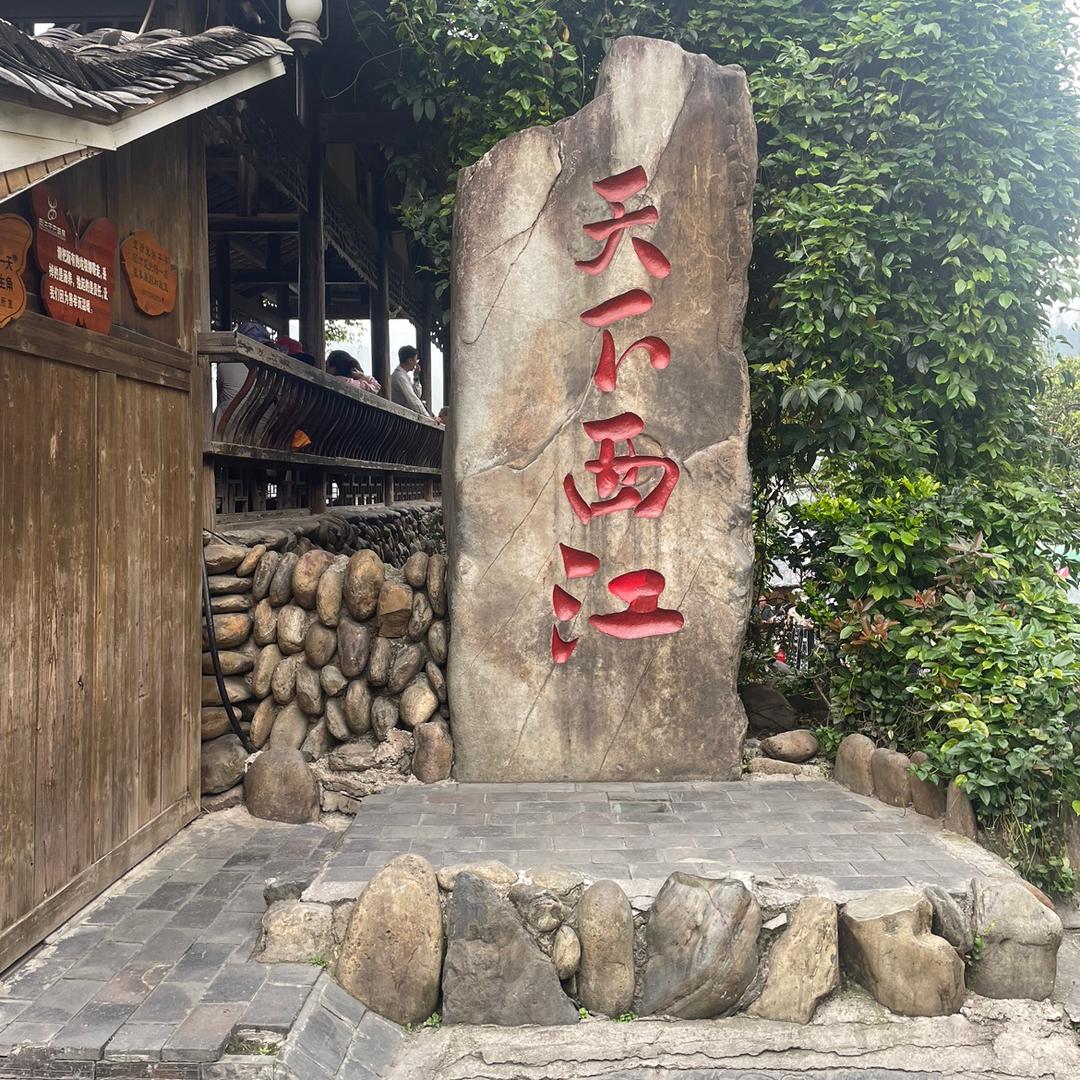 追求.