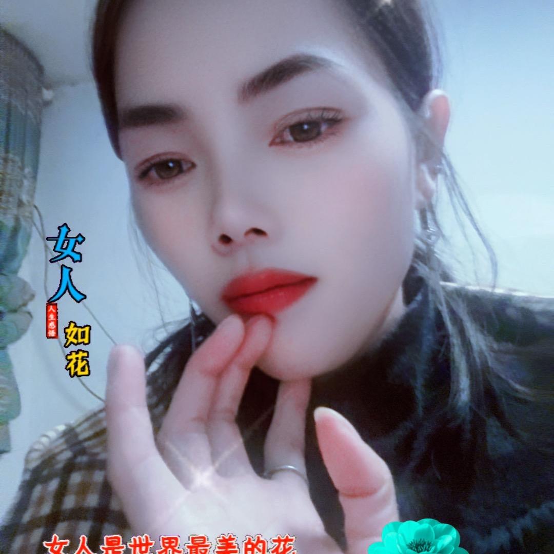 你浪漫