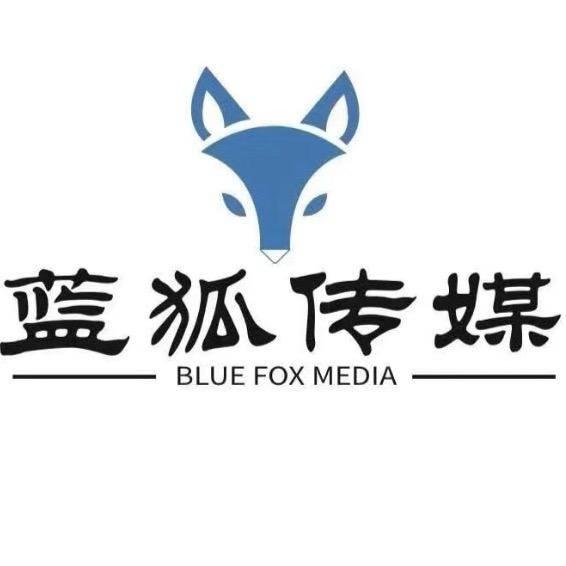 蓝狐传媒
