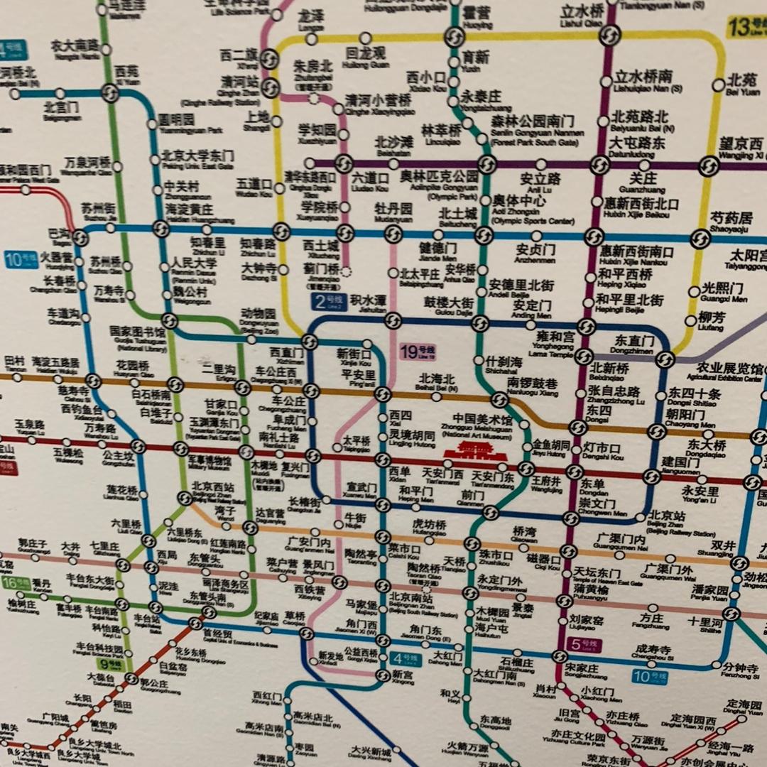 呼