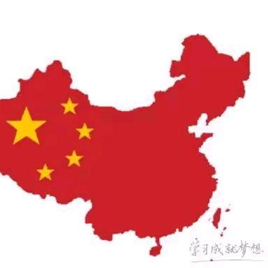 华夏崛起