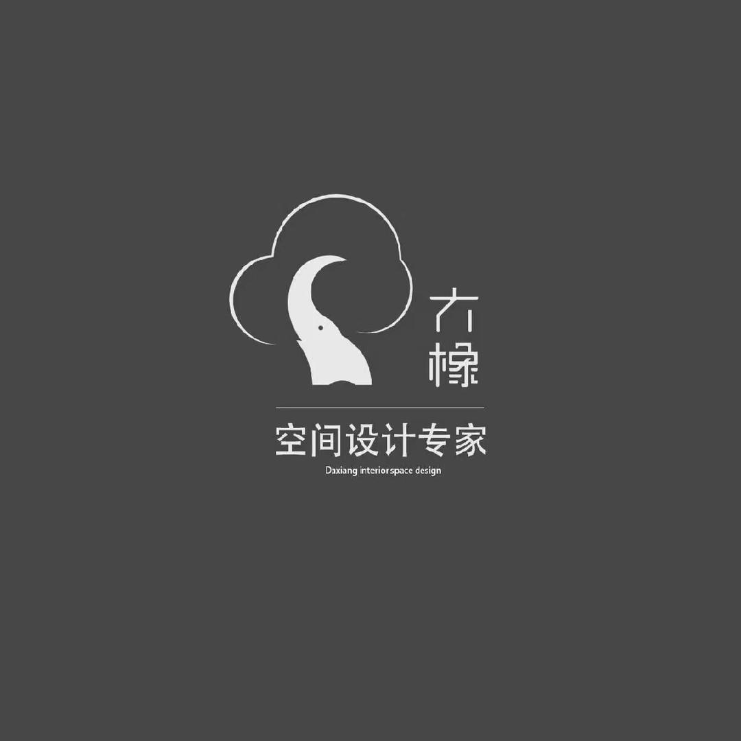 大橡空间设计工作室