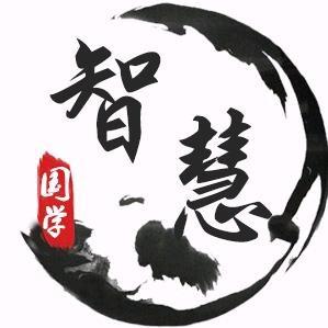 国学文化