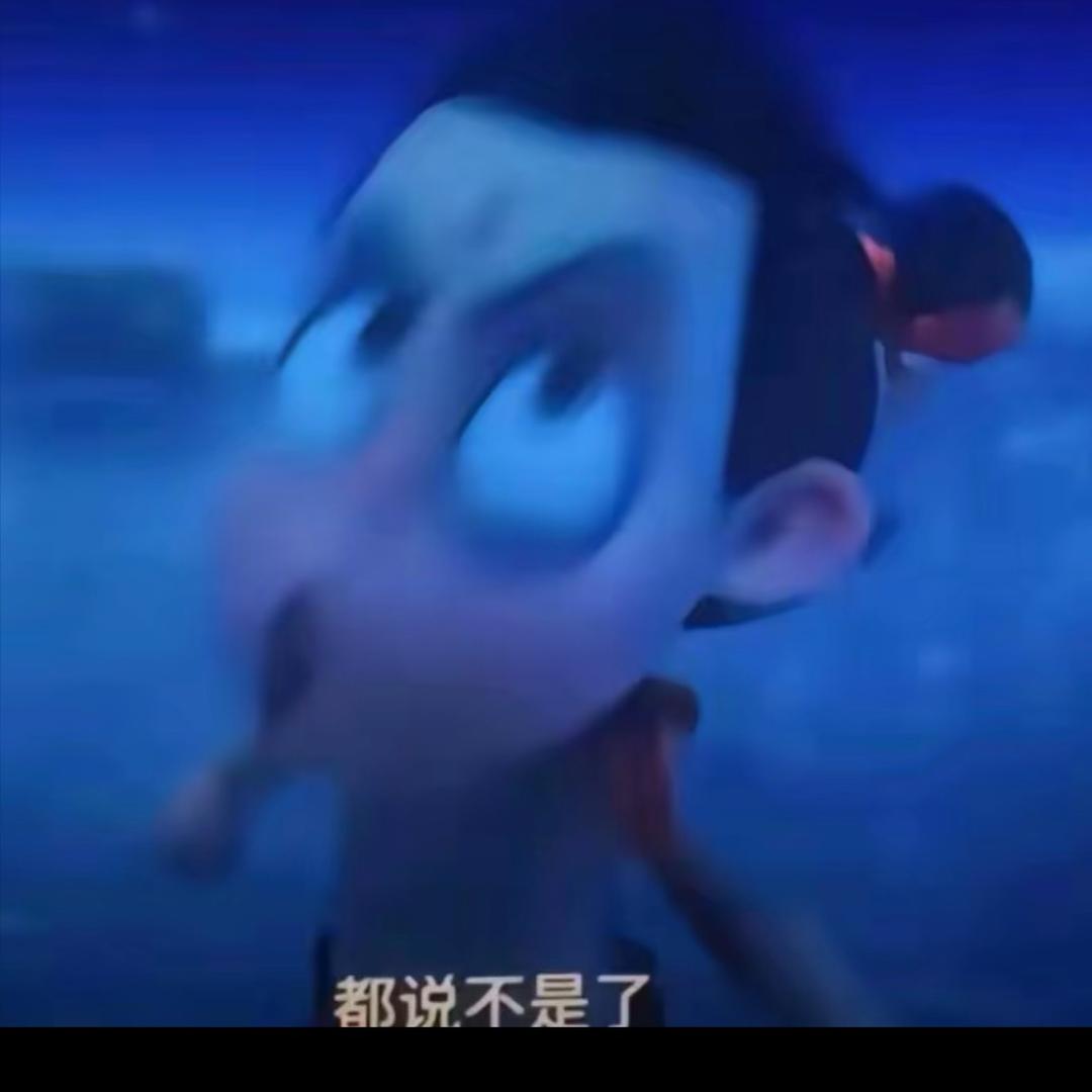源杼