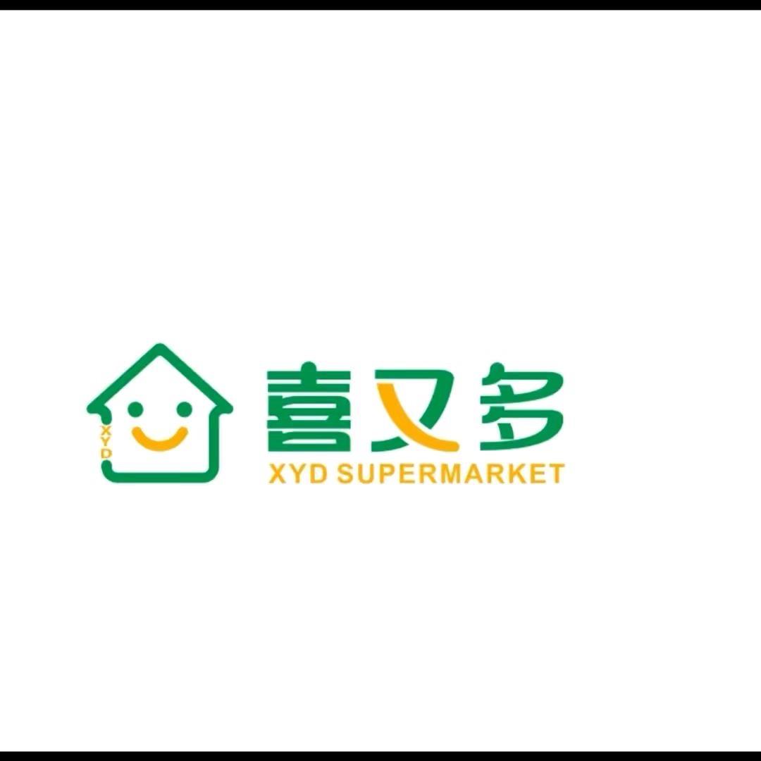 金寨喜又多生活超市