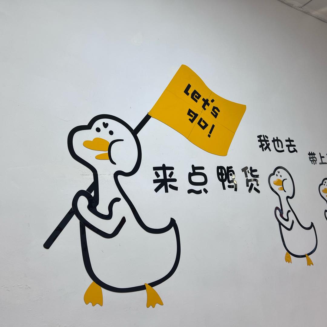 拜泉县来点鲜卤鸭货店官方号