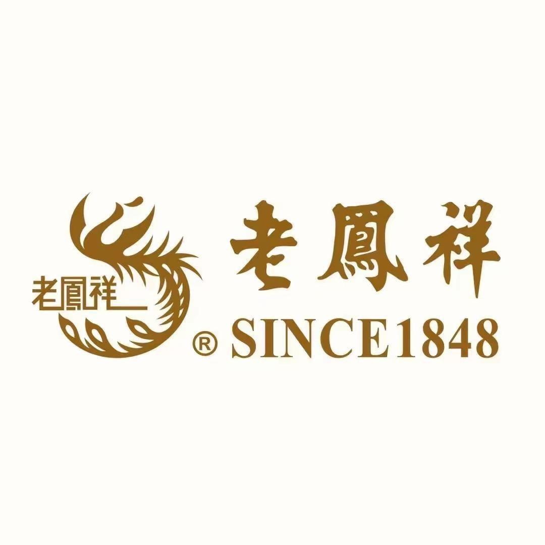 老凤祥银樓