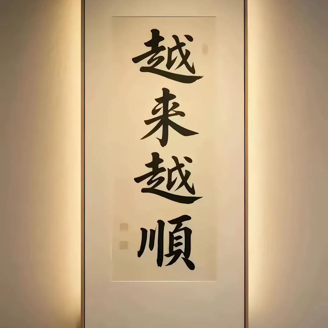 @໑ຼₒ₂5ღ᭄ 欣博地坪白鹏