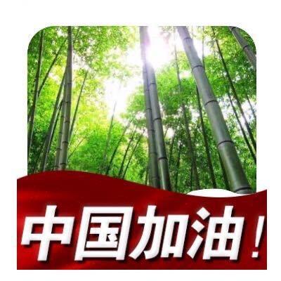 药王