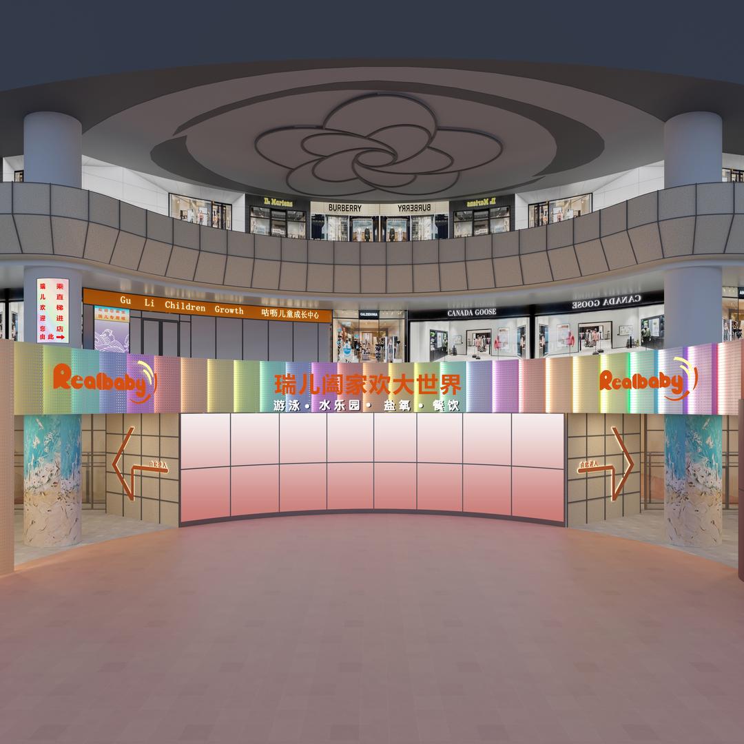 瑞儿阖家欢大世界