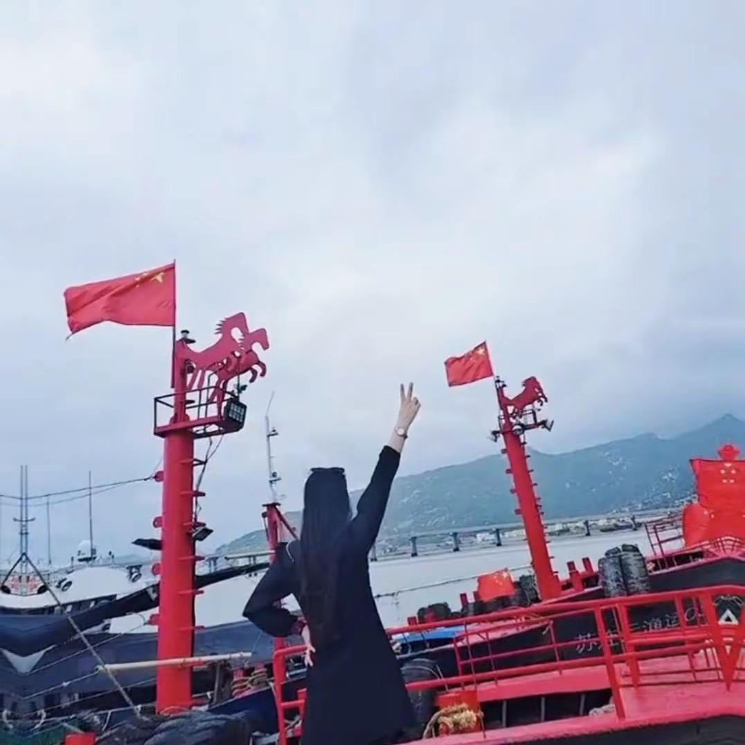 《山海连云》