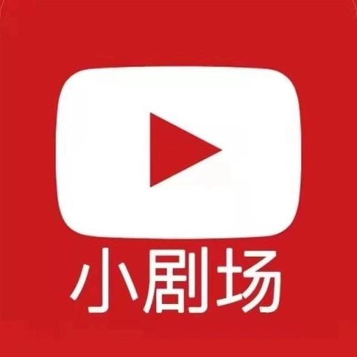 剧创短剧