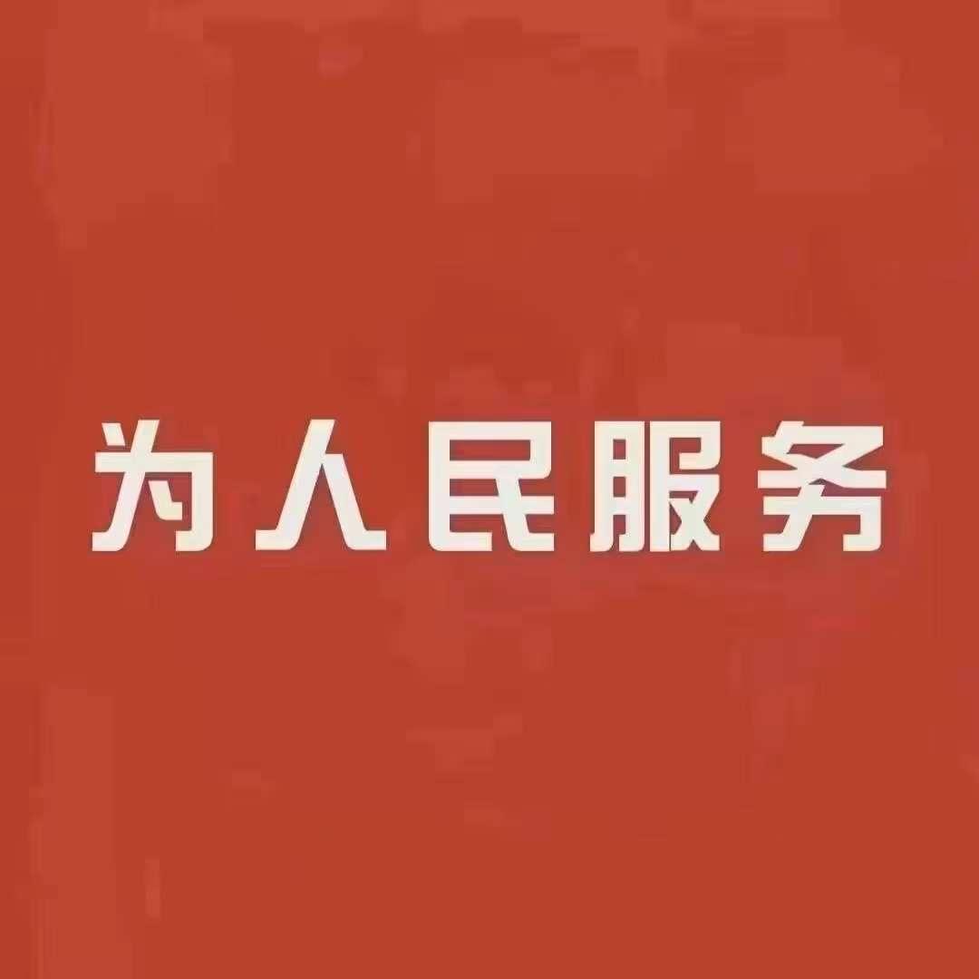 发哥本地榔