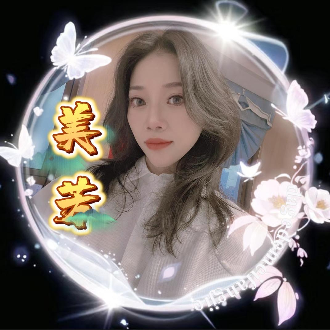 🐬美芳姐姐🐬