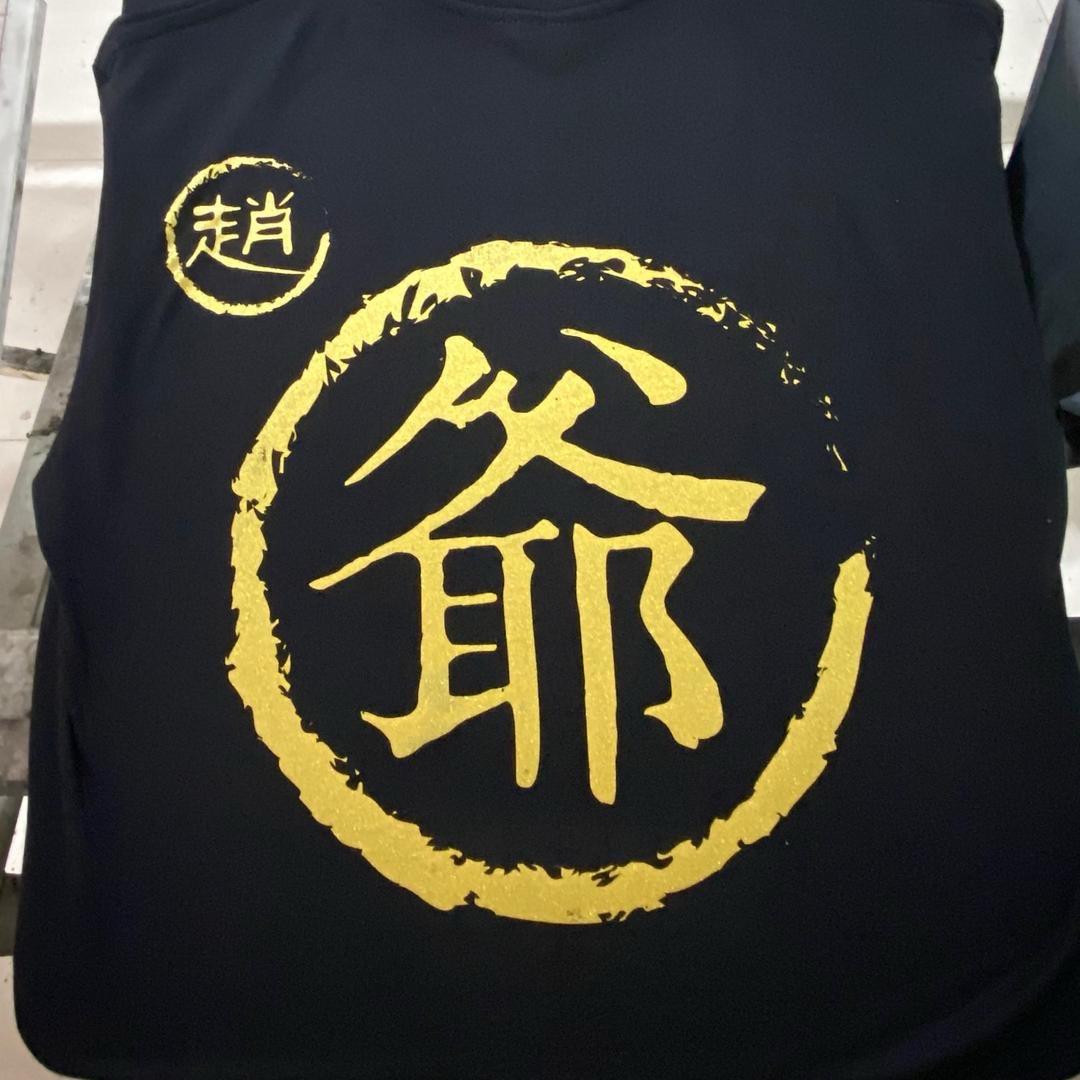 西安二少爷💍