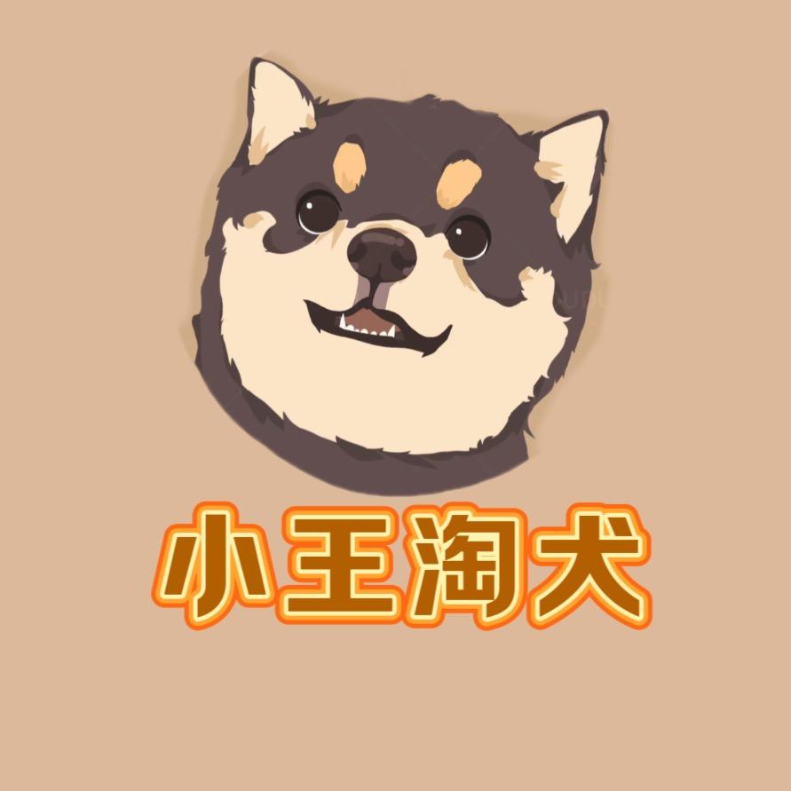 比特犬大牛