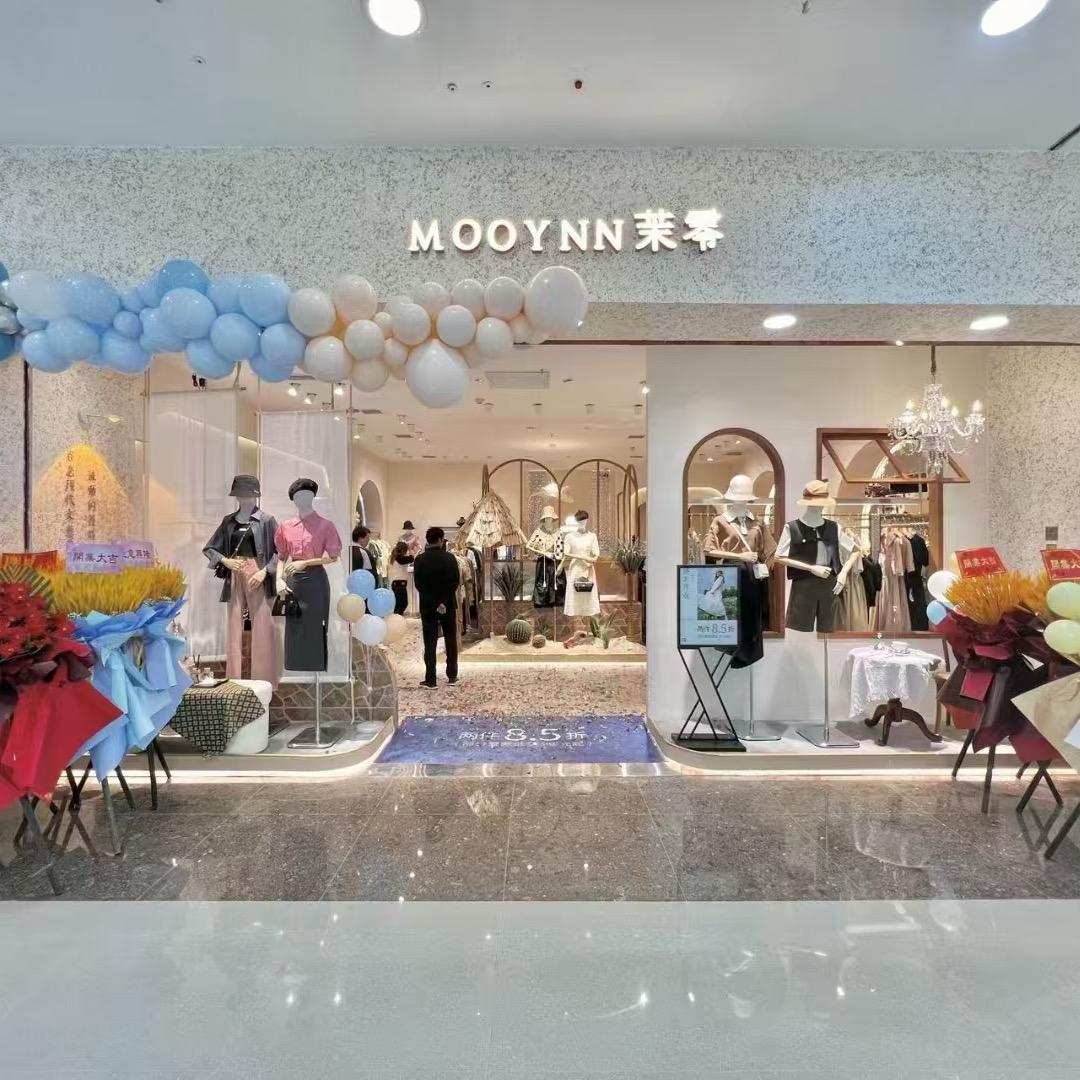 茉零女装李家村万达店