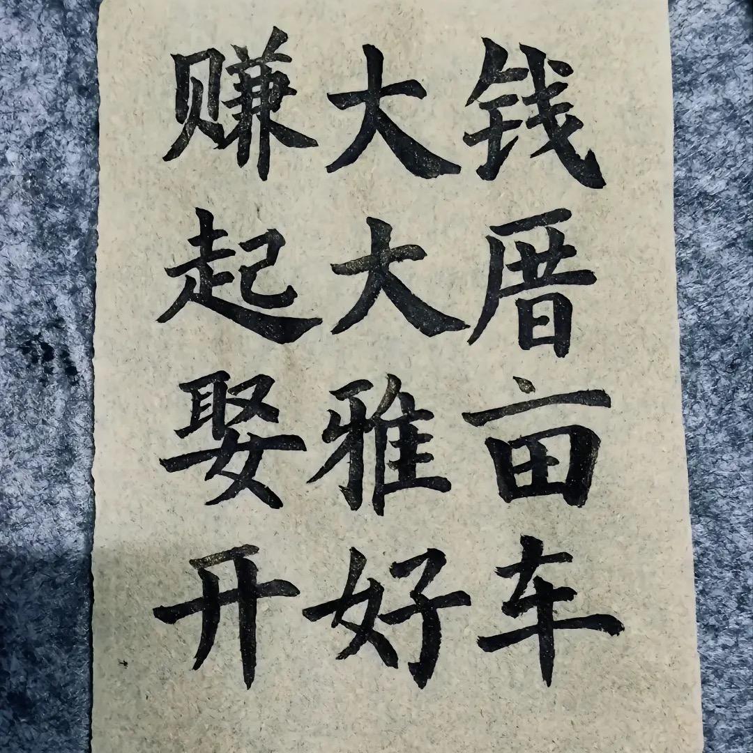 冰淇林