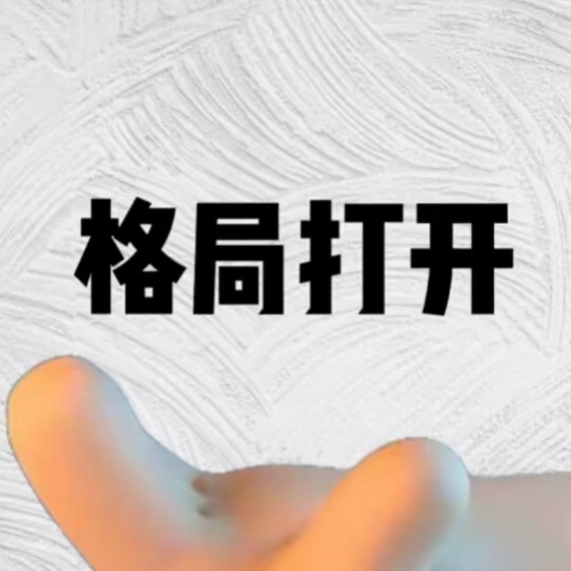 退役小二运营陪跑