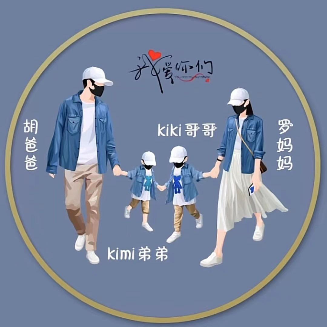 俩宝MaMa （K．Ki买手店）